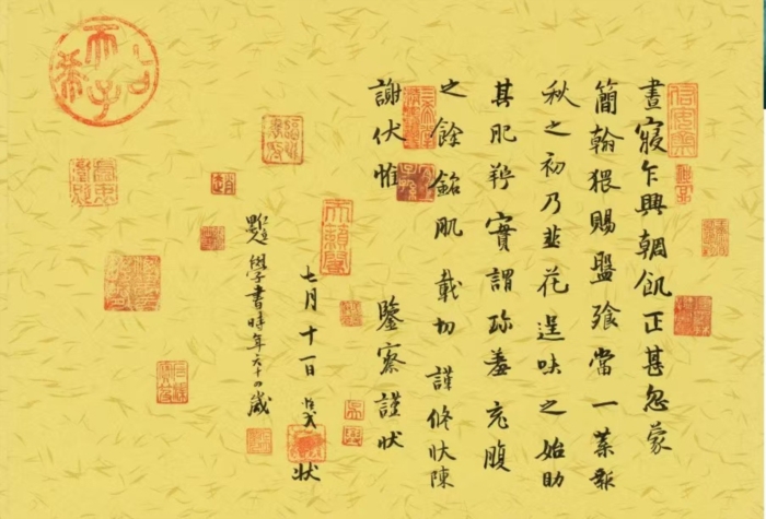 布衣立言 墨史深耕——记当代民间书法理论家唐海滨（仁立墨人）