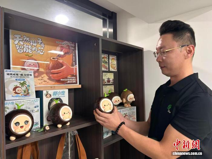 民企奋进自贸港：椰壳巧融AI “新派琼潮”破圈走红