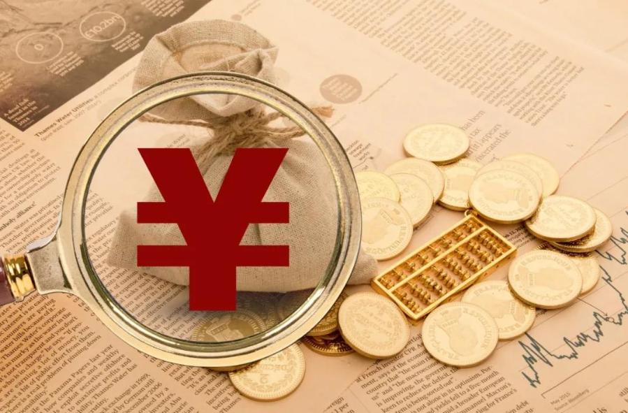 多地中小银行推出微信零钱提现手续费补贴