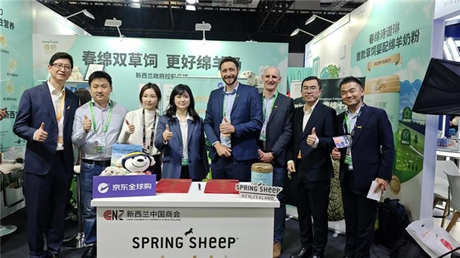 京东全球购与Spring Sheep春绵乳业达成战略合作