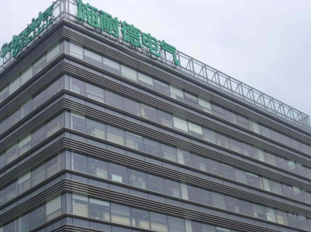 康迪科技控股子公司获施耐德电气经销授权，推进AIDC备用电源及储能业务布局