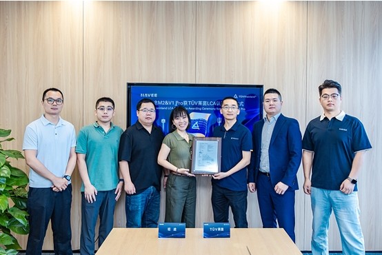 TÜV莱茵为坦途科技两款智能出行产品颁发LCA证书