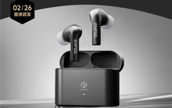 周传雄倾情推荐 弱水时砂年度旗舰耳机新品EarFeel i7京东重磅首发