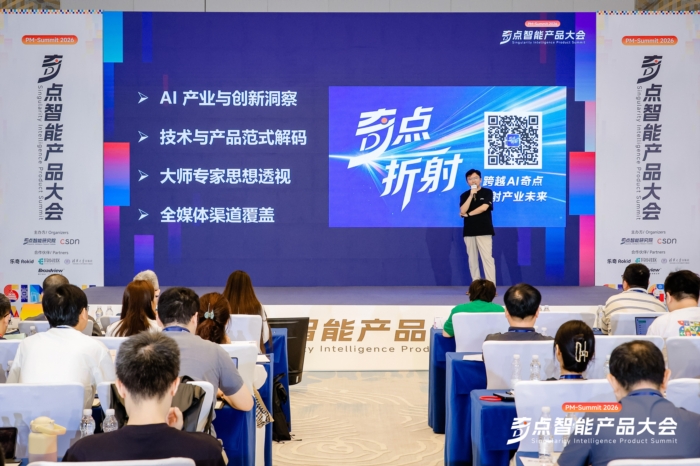 第七届光子大会在京举办 共绘光电产业新蓝图