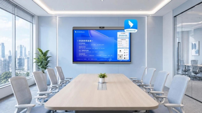 Newline NX系列会议平板再获钉钉会议Rooms官方认证
