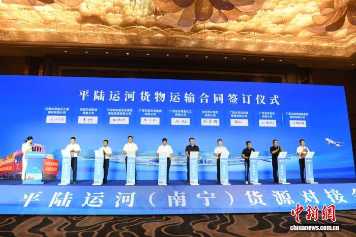 广西出台系列配套支持政策 确保平陆运河通航即运营有货