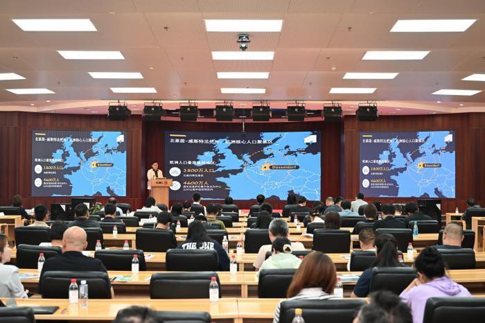“携手越山海—辽企出海（德国）发展交流会”在沈阳举办