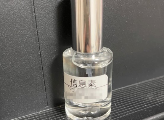 什么是”信息素香水“？