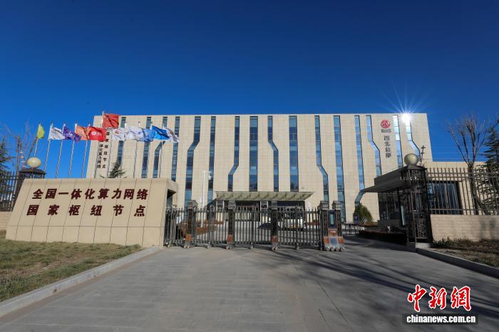 甘肃庆阳：黄土塬上长出“数字麦田” 算力引力场聚产业生态