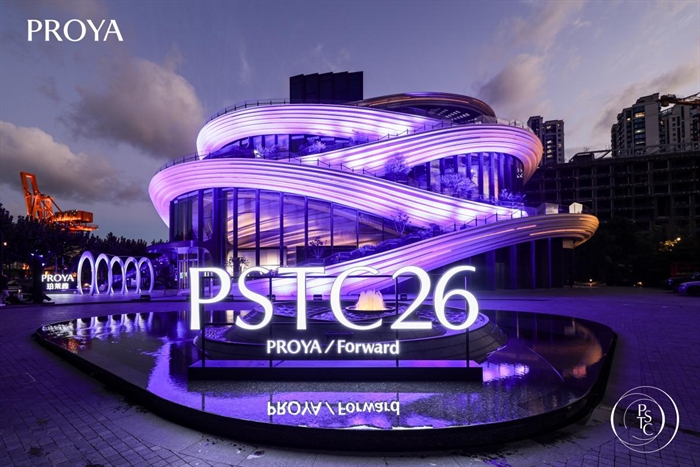 科技向新，为美前行 珀莱雅2026创新科技大会（PSTC 2026）在沪启幕