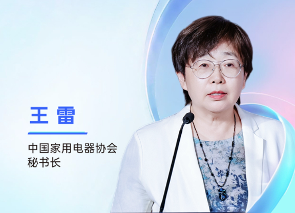 空调行业如何借力AI技术与存量价值创新穿越迷雾？