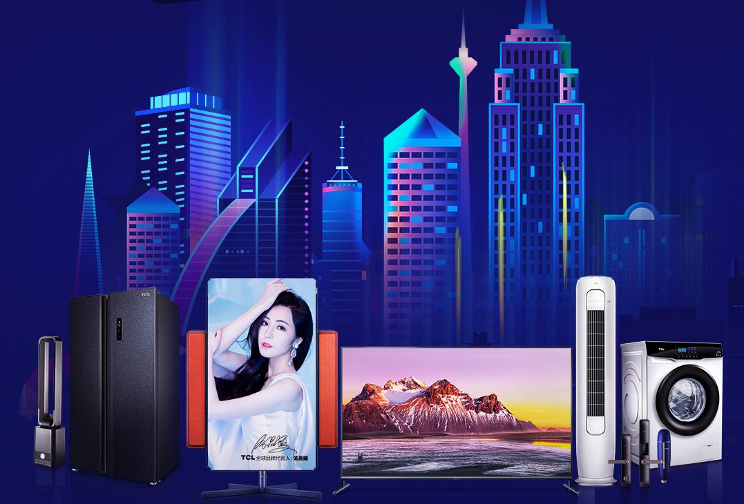 家用电器健康与节能环保国家标准9月1日起实施