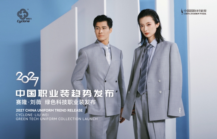  以经纬为笔，以再生为墨｜刘薇环保纤维艺术展即将启幕