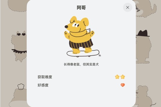 鸿蒙版《罐头走走》：让你爱上走路的App