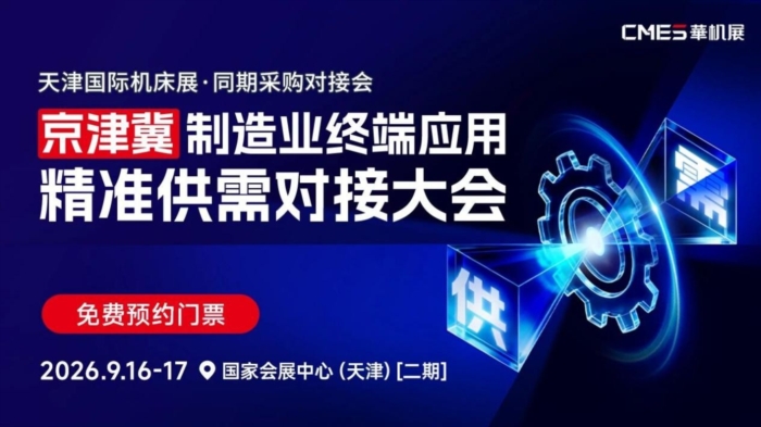 具身智能白皮书发布人形机器人的竞争终点在哪？回归硬件本源拆解底层核心逻辑