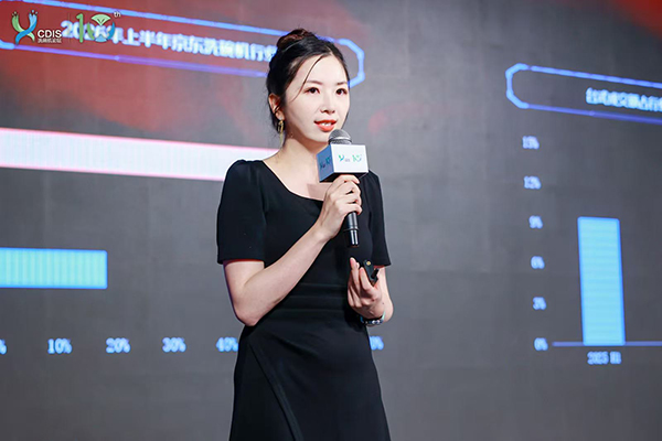 京东家电家居：以“新标尺”丈量“新空间”，解锁洗碗机下一个十年