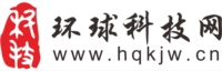 环球科技网