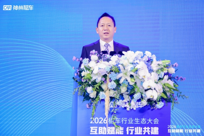 租车行业进入转型深水区，神州租车为何选择开放生态能力？
