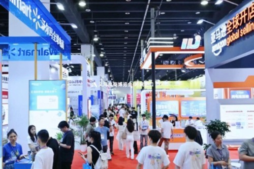 2026浙江电子商务博览会6月义乌见！大会亮点抢先看