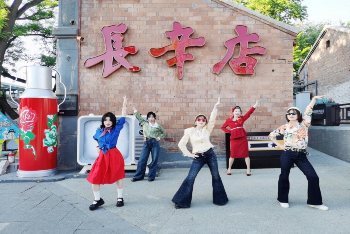 长辛店国潮街区：复古潮涌烟火气 赴一场80年代时光之约