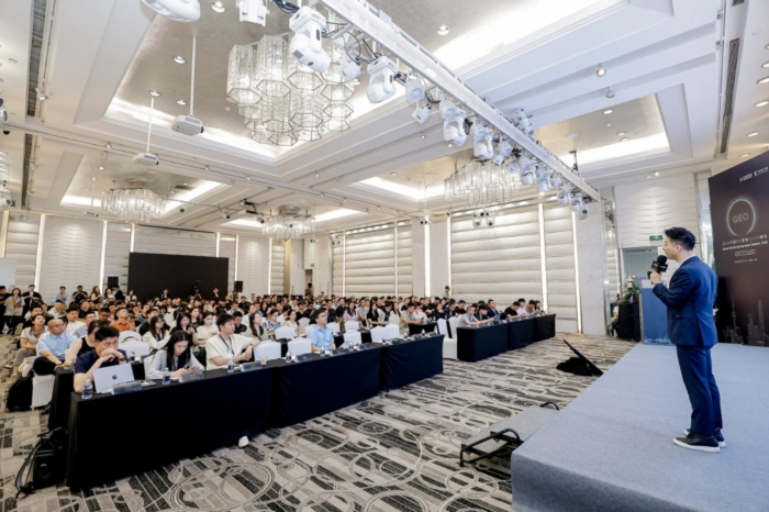 2026中国GEO营销智能体峰会上海收官 第二届峰会定档十月