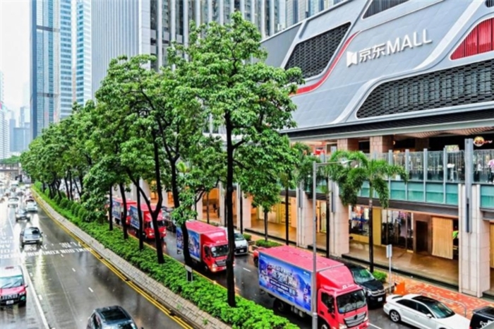 单日销售额创香港电器零售商场纪录 京东MALL香港湾仔店激发市民打卡热潮