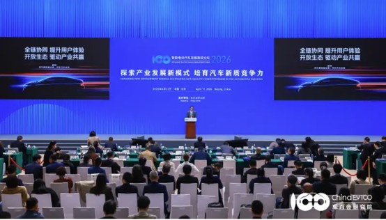 新能源车投诉率创历史新高，京东汽车要联合车企共建新型服务网络