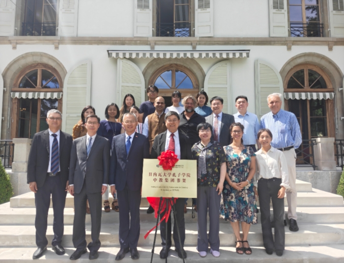 “中教集团书架”落地瑞士日内瓦大学孔子学院