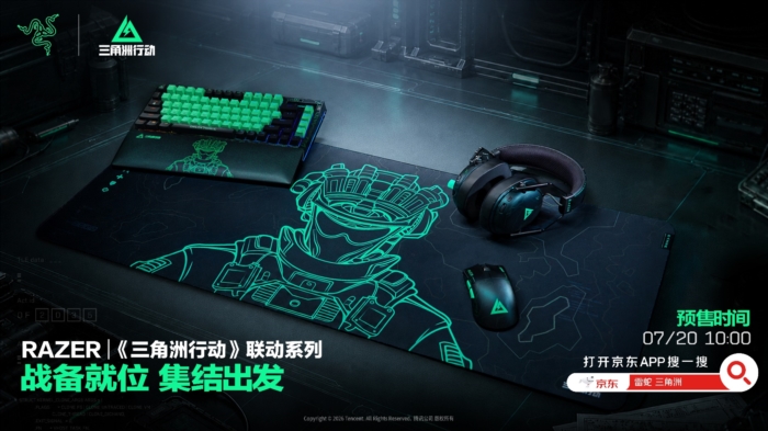 首发雷蛇《三角洲行动》联动外设新品 毒蝰V3等全套新品一站购齐