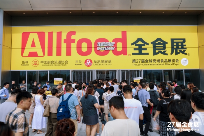 13.97万专业观众赴会，第27届杭州全食展刷新秋季展商贸实效纪录