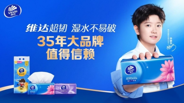 再度牵手孙颖莎，维达如何把“韧性”带进日常？