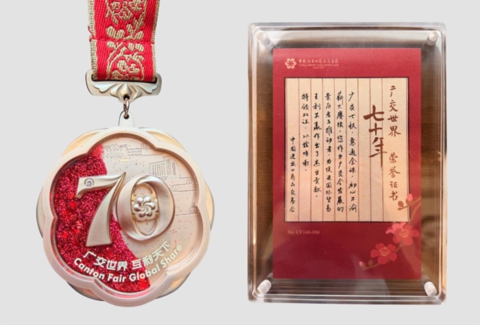 海尔获授“广交世界70年”纪念徽章与证书，这届广交会释放了什么信号？